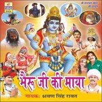 Bhairu Ji Ki Maaya songs mp3