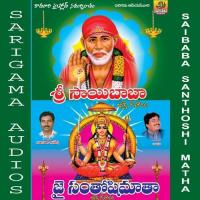 Santhoshimathaa Mamela Vamma Ramu Song Download Mp3
