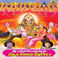Sri Lakshmi Narasimha Swarabhishekam songs mp3