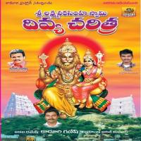 Sri Lakshmi Narasimha Divya Charitra songs mp3