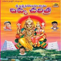 Koti Kathulathoti, Pt. 1 Anil Kumar Song Download Mp3