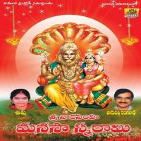 Sri Narashimha Parupalli Ranganath Song Download Mp3