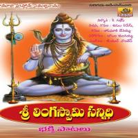 Sri Linga Swami Sannidhi songs mp3