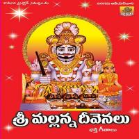 Sri Mallanna Deevenalu songs mp3