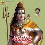Vishveshwaraya Ramu Song Download Mp3
