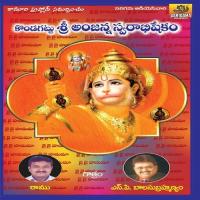Sri Anjanna Swarabhishekam songs mp3