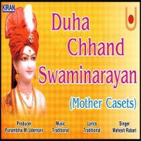 Shreeji Na Duha - Chhand, Pt. 1 Mahesh Chauhan Song Download Mp3