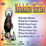 Gadh Pave Te Bandhyo Maheshsinh Chauhan Song Download Mp3