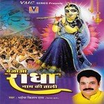 Bajao Radha Naam Ki Taali songs mp3