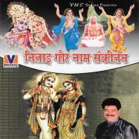 Radhe Kishori Kripa Karo Bhaiya Kishan Daas Song Download Mp3