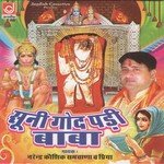 Thari Jai Ho Pawan Kumar Main Wari Jau Narendra Kaushik (Samchana Wale) Song Download Mp3
