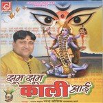 Jhoom Jhoom Kali Aai songs mp3