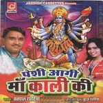 Jai Kali Jai Kali Meri Bhar De Jholi Khali Satpaal Rohtiya Song Download Mp3