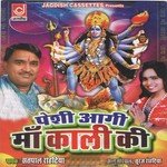 Chaal Piya Ji Meyya Ke Dar Meyya Hamne Bula Ri Annu Morwaal Song Download Mp3