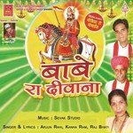 Dhwaja Band Dhari Arjun Rahi Song Download Mp3
