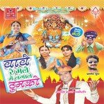 Run Jhun Baje Ghunghara Rakesh Bhati Song Download Mp3