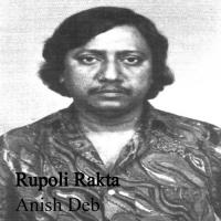 Rupoli Rakta - By Anish Deb (Shruti Natak) Satinath Mukhopadhyay Song Download Mp3