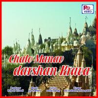 Avyo Tam Saran Savami Amisa Patel Song Download Mp3