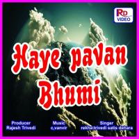 Manibhader Vir Jivan Charitar Rekha Trivedi,Satis Dehara Song Download Mp3
