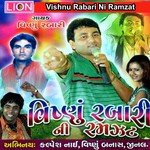 Cheharma Garba Vishnu Rabari Song Download Mp3