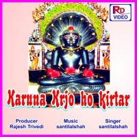 Prbhu Tme Arihant Cho Santilal Shah Song Download Mp3