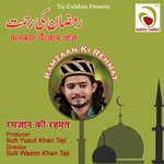 Ye Ramzaan Ka Mahina Faizan Taj Song Download Mp3