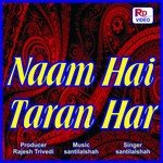 Smaran Suti Santilal Shah Song Download Mp3