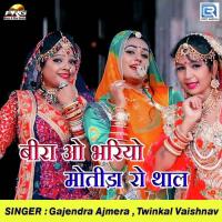 Beera O Bhariyo Motida Ro Thal Gajendra Ajmera,Twinkal Vaishnav Song Download Mp3