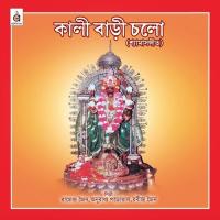 Aadhyabhowaani Anuradha Paudwal Song Download Mp3