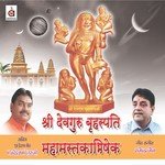 Brihaspati Maharaj Ka Mastakabhishek Rajendra Jain Song Download Mp3