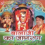 Bala Ji Teri Duniya Diwani Narendra Kaushik (Samchana Wale) Song Download Mp3