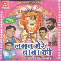 Bala Ji Ki Jaykar Narendra Kaushik (Samchana Wale) Song Download Mp3