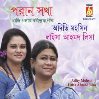 Purnoprane Chabar Jaha Laisa Ahmed Lisa Song Download Mp3