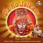 Baba Thao Ajab Niralo Jatin Mehndi Song Download Mp3