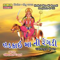 Hadkai Maa Ni Regadi, Pt. 1 Somabhai Desai Song Download Mp3