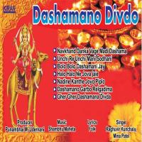 Dashamano Garbo Relgadima Raghuvir Kunchala,Mina Patel Song Download Mp3