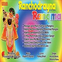 Rangai Jane Ranchodrayna Rangma Arvind Barot,Bhavna Rana Song Download Mp3