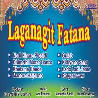 Laganagit Fatana songs mp3