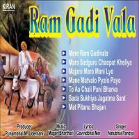 To Aa Chali Pani Bharva Natubhai Pandya Song Download Mp3