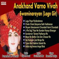 Lagu Paye Paribrahmne Hasmukh Patdiya Song Download Mp3