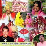 Hua Soj Kasoj Raha Me Raj Kishan Agwanpuriya Song Download Mp3