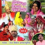Boliye Mu Kholiye Raj Kishan Agwanpuriya Song Download Mp3