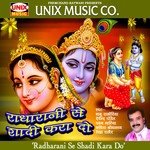 Radharani Se Shadi Kara Do Pawan Bhatia Song Download Mp3