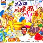 Holi Ka Dekh Nazara Sourabh Agrawal Song Download Mp3