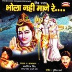 Bhola Nahi Maane Re songs mp3