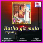 Thori Pooja Kare Santilal Shah Song Download Mp3