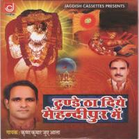 Tera Mehndi Pur Me Raj Hai Bhakte Ka Krishna Kumar Song Download Mp3