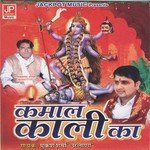 Saje Hai Pyara Darbar Kali Ka Mukesh Sharma Song Download Mp3