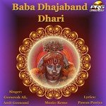 Baba Dhajaband Dhari songs mp3