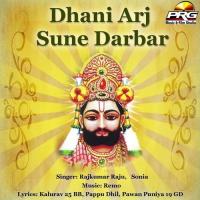 Baba Ji Lottery Lagade Rajkumar Raju Song Download Mp3